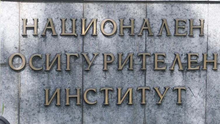 Вноските за недостигащ стаж за пенсия ще се проверяват служебно