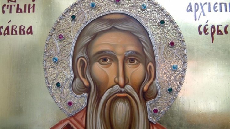 Православната църква почита паметта на Св. Сава Освещени