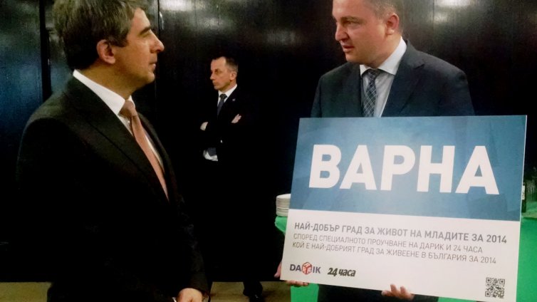 Варна е най-добрият град за живот на младите