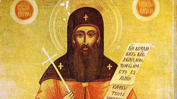 Почитаме паметта на Св. Преподобни Теодосий Велики