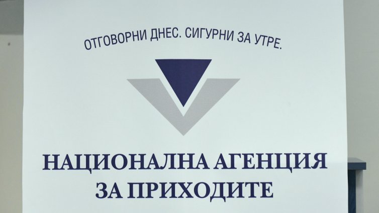 Служителите на НАП, поискали подкуп в Черноморец, са отстранени от длъжност