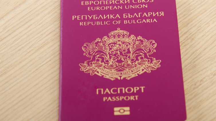 Вадим по-евтино и лесно паспорт за чужбина