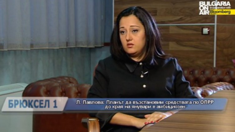 Павлова с план: Пускат парите по "Регионално развитие" до края на януари