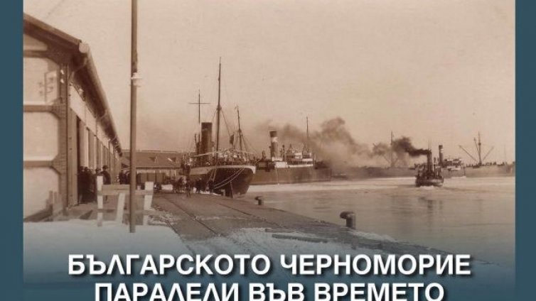 Военноморският музей със свободен вход за Гергьовден