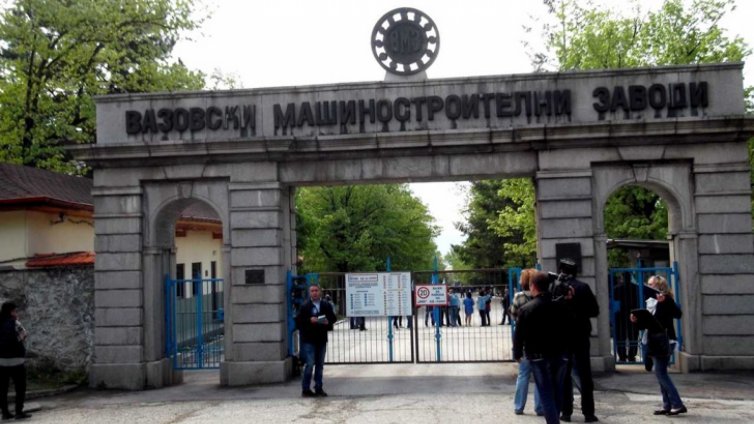 Протести срещу готвената приватизация на ВМЗ - Сопот