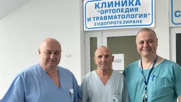 Спасиха крака на пациент в "Окръжна болница" със сложна операция