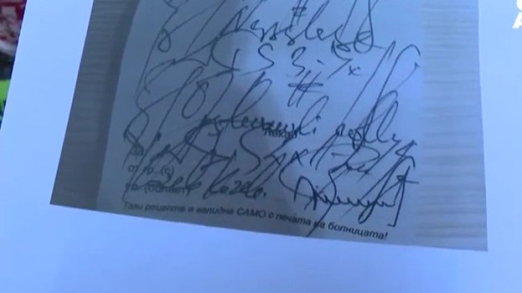 Експеримент на Bulgaria ON AIR: Всеки може да фалшифицира рецепта