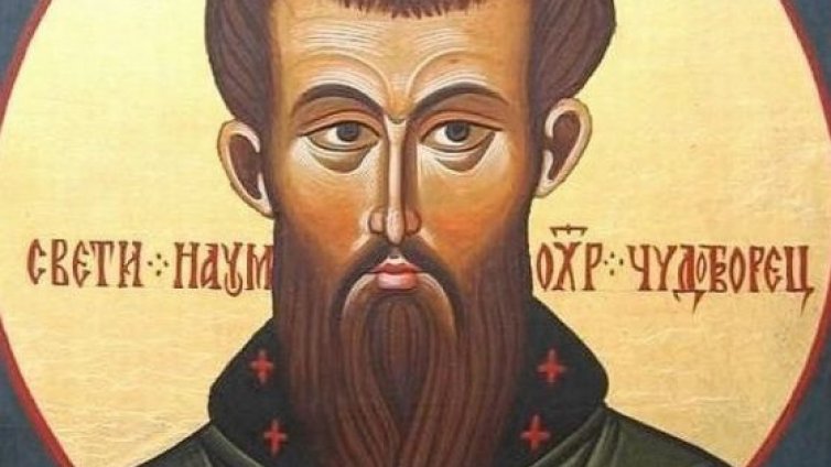 Честваме паметта на преподобния Наум Охридски
