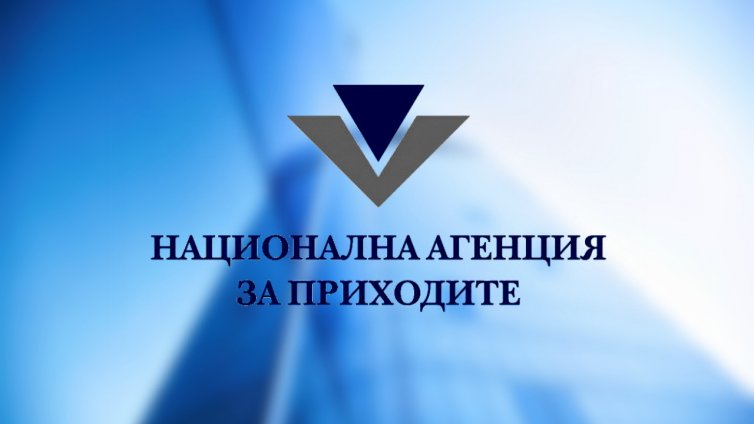 До 1 декември дружества и земеделски производители плащат  авансови вноски за 2023 година