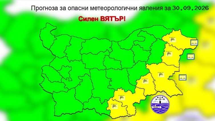Времето във Варна на 30 септември 2026