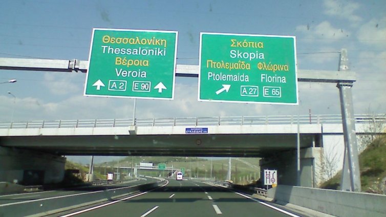 В Гърция премахнаха за изборите таксите за магистрали