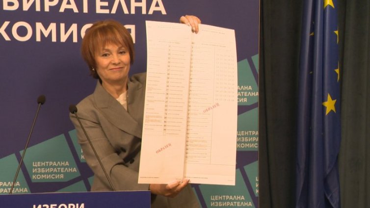 Показаха бюлетините за местния вот (ВИДЕО)