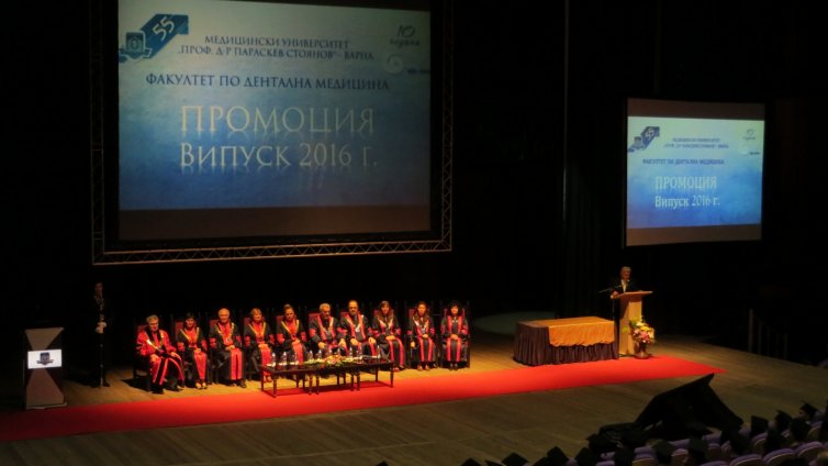 60 дентални медици се дипломираха във Варна