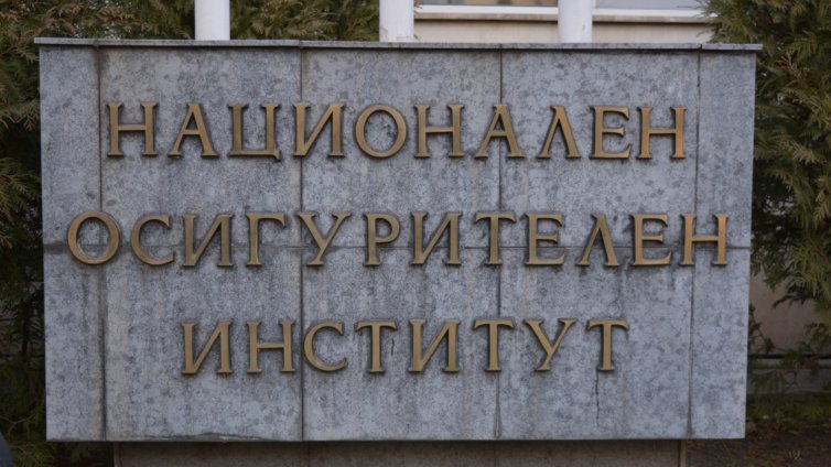 Спецапелативният съд отстрани от длъжност шефа на НОИ в Силистра