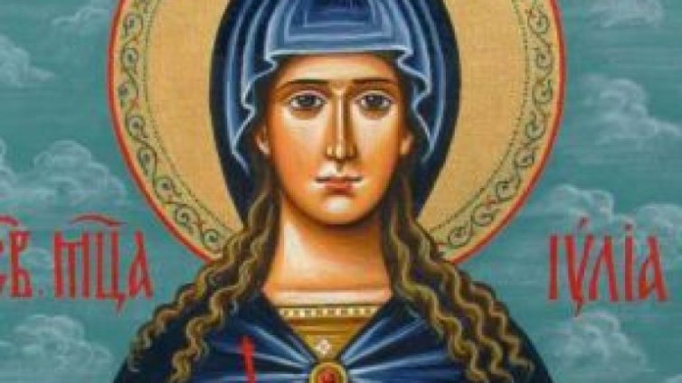 Православната църква чества днес Света мъченица Юлия