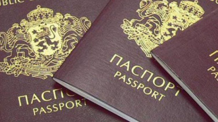 EK: България продава лесно гражданство на чужденци