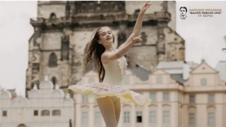 Читалище "Васил Левски 1945 г." ще зарадва варненци с безплатен коледен спектакъл 