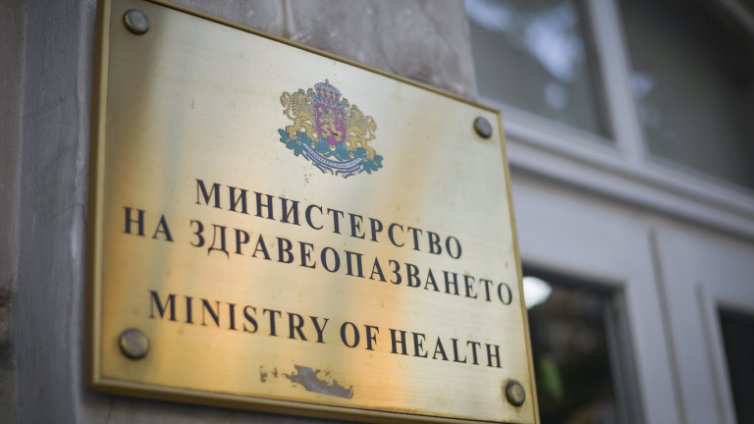 Назначиха двама зам.министри на здравеопазването