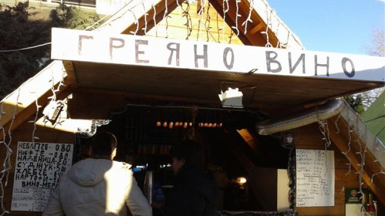 Откриват коледно-новогодишния базар