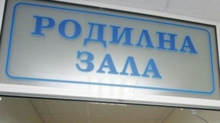 След смърт на новородено - проверки във видинската болница  