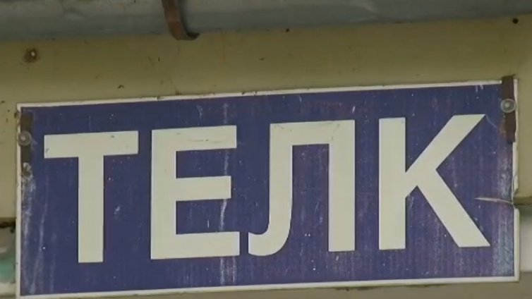 Новата система в ТЕЛК тръгва от май