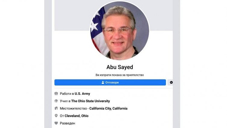 Нашенка се влюби по снимка във фейса и... тегли, праща - 170 бона на "лекар"