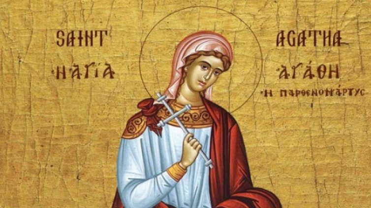 Православната църква почита паметта на св. мъченица Агатия