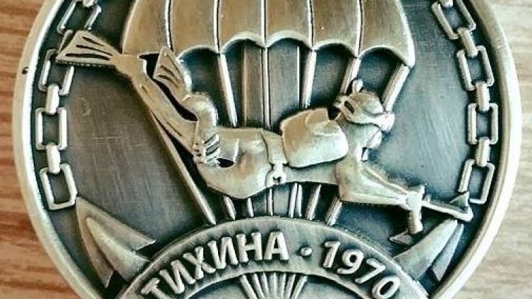 Навършват се 55 години от създаването на легендарното формирование &bdquo;Тихина&ldquo;