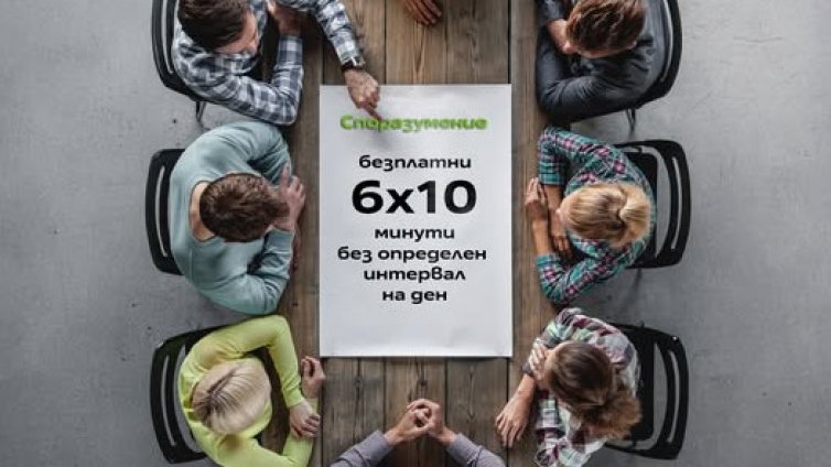 Летище "София" и таксиметровите шофьори се разбраха
