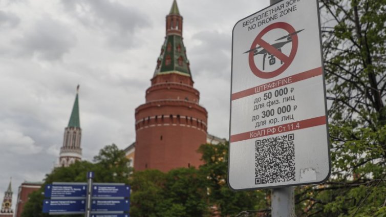 Атакуваха Москва с дронове