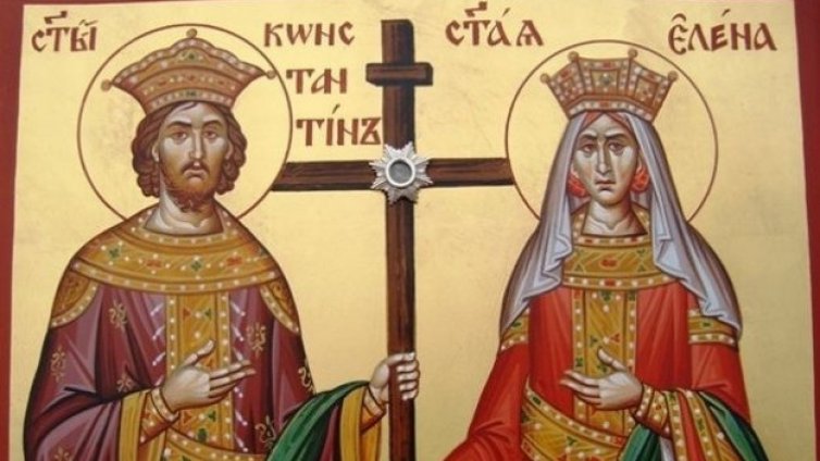 Честваме паметта на св. св. Константин и Елена