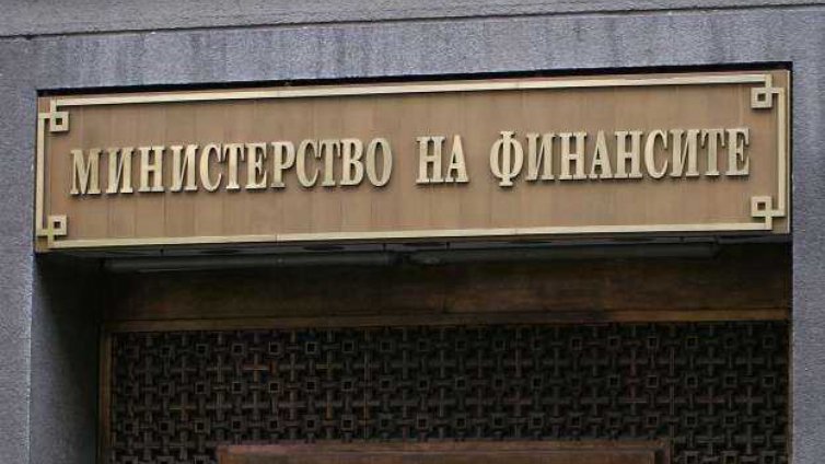 МФ изчисли колко трябва да върне всяка партия на държавния бюджет