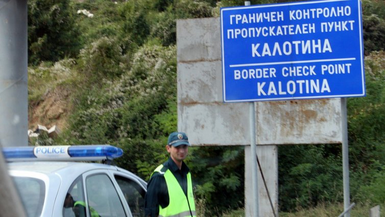 Министър Бъчварова и сръбският и колега ще посетят гранични пунктове