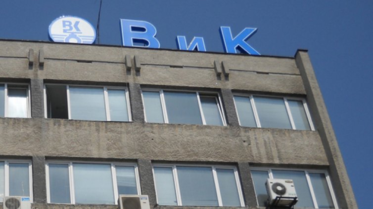КЗК проверява "В и К" - Варна, за злоупотреба с господстващо положение