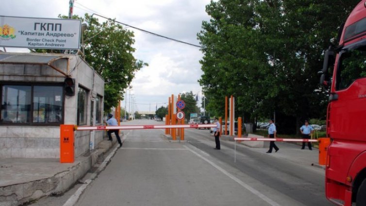 Спряха пропускането на МПС-та на Капитан Андреево  
