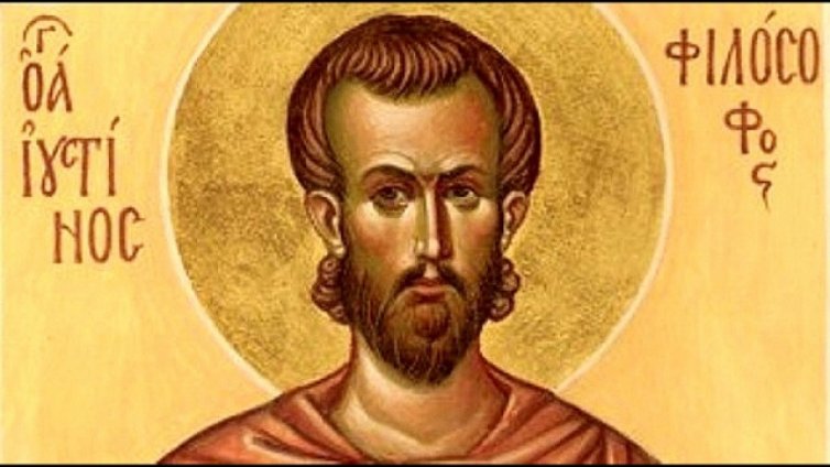Честваме паметта на свети мъченик Юстин Философ - покровител на философите