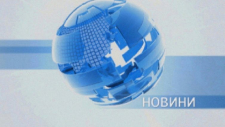 ТВ "ЧЕРНО МОРЕ" ЦЕНТРАЛНА ИНФОРМАЦИОННА ЕМИСИЯ НОВИНИ 8.3.2018 г.