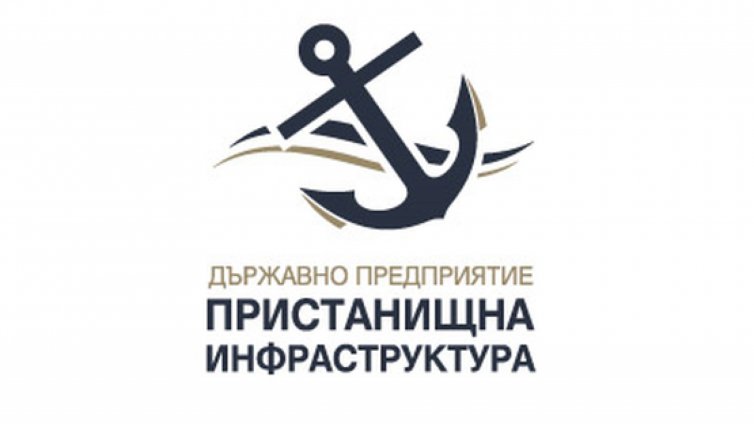 Смениха шефа на &bdquo;Пристанищна инфраструктура&ldquo; &ndash; Варна
