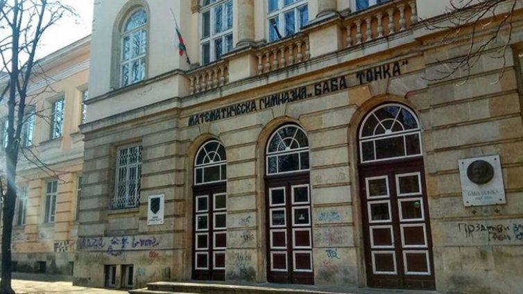 Ученик с COVID-19 още в първия учебен ден