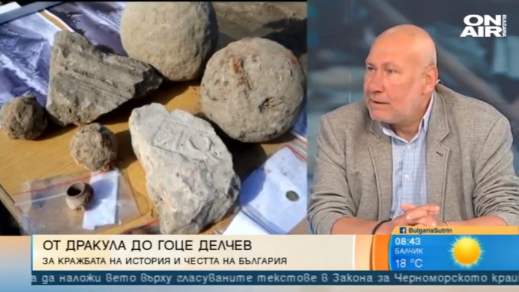 Дракула не бил румънец, а влашки воевода, използвал старобългарски