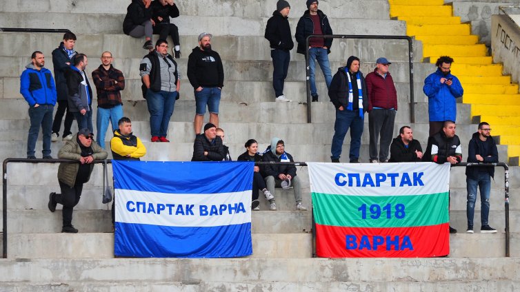 Спартак Варна остава под мониторинг