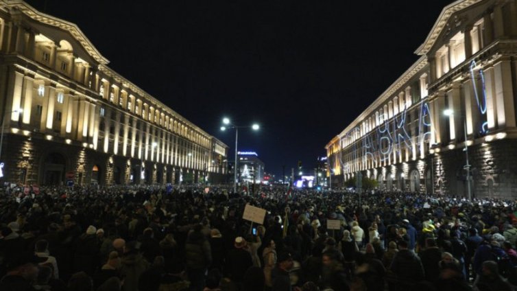 30 души са задържани на протеста в София