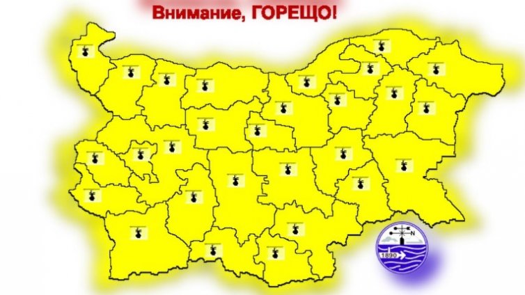 Утре е обявен код за опасно горещо време в цяла България