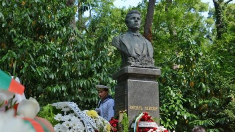Отбелязваме 189 години от рождението на Васил Левски