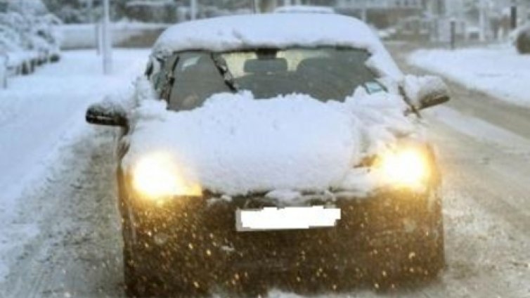 КАТ отново ни предупреждава