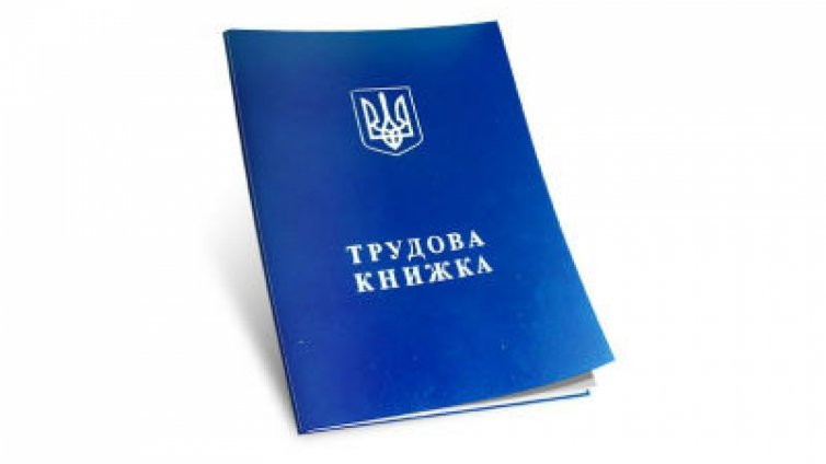 240 работодатели са сключили еднодневни трудови договори
