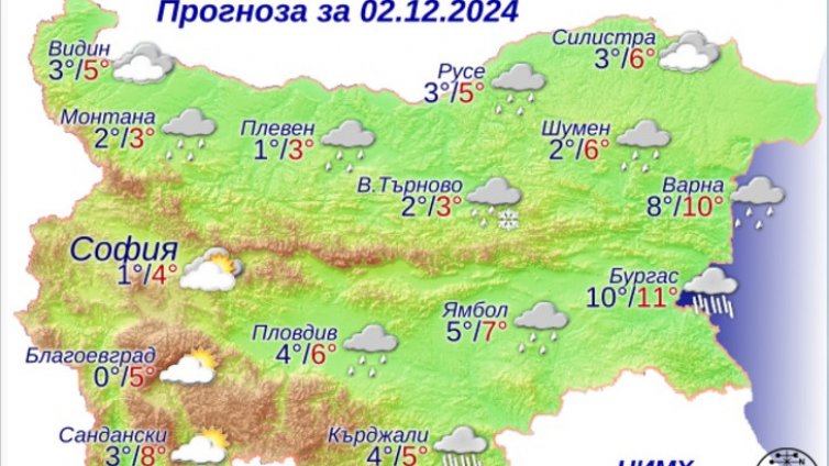 Новата седмица започва с облаци, вятър и температури около 10° по морето