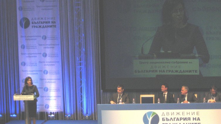 Кунева преизбрана за лидер на ДБГ