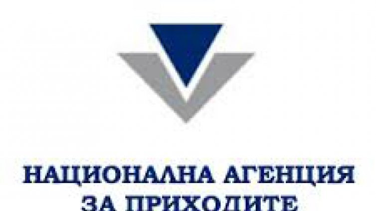 Данъчните иззеха 10 000 лева от длъжници във Варна