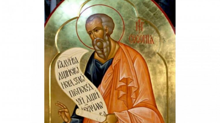 Православен календар за 3 декември